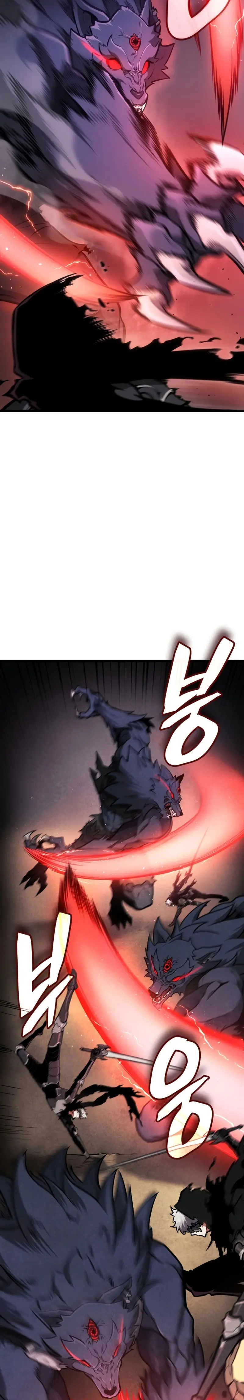 Emperador del Juego en Solitario Capítulo 7 - Page 7