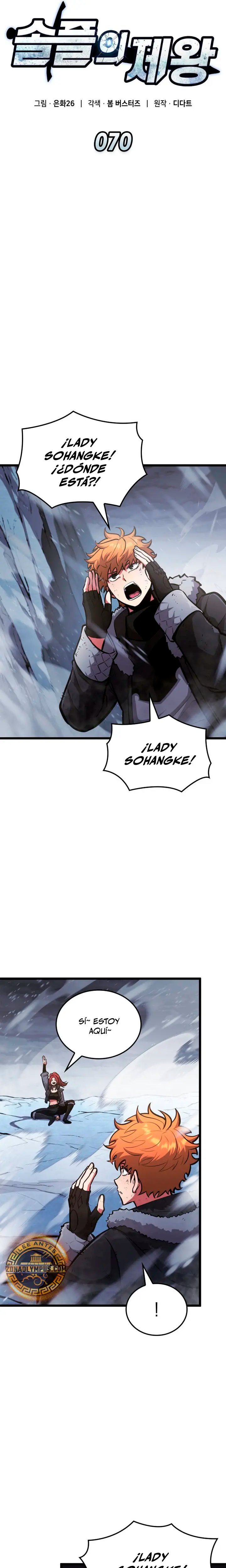 Emperador del Juego en Solitario Capítulo 70 - Page 6