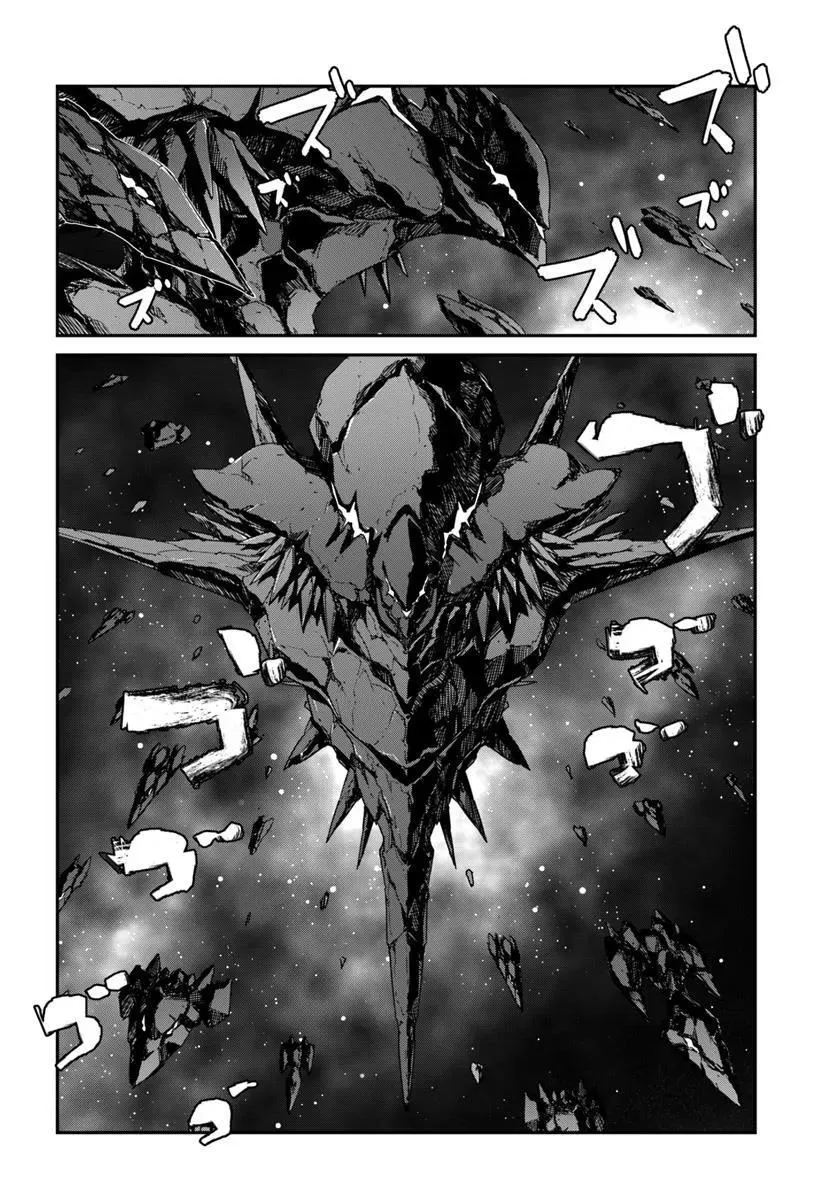 Mezametara Saikyou Soubi to Uchuusen-mochi datta no de, Ikkodate Mezashite Youhei Toshite Jiyuu ni Ikitai Capítulo 50 - Page 32