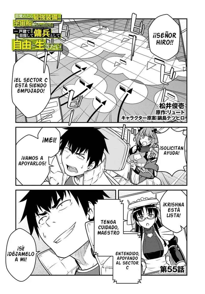 Mezametara Saikyou Soubi to Uchuusen-mochi datta no de, Ikkodate Mezashite Youhei Toshite Jiyuu ni Ikitai Capítulo 55 - Page 1