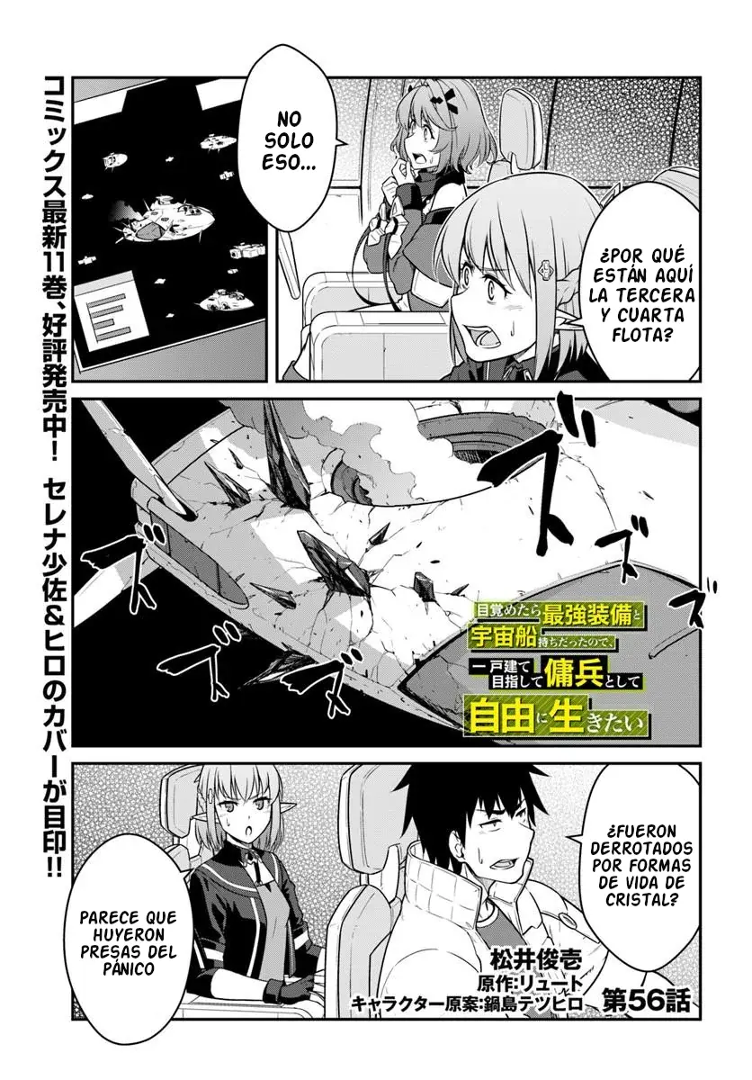 Mezametara Saikyou Soubi to Uchuusen-mochi datta no de, Ikkodate Mezashite Youhei Toshite Jiyuu ni Ikitai Capítulo 56 - Page 1