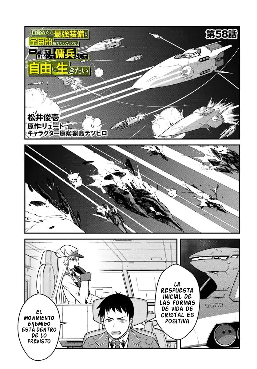 Mezametara Saikyou Soubi to Uchuusen-mochi datta no de, Ikkodate Mezashite Youhei Toshite Jiyuu ni Ikitai Capítulo 58 - Page 1