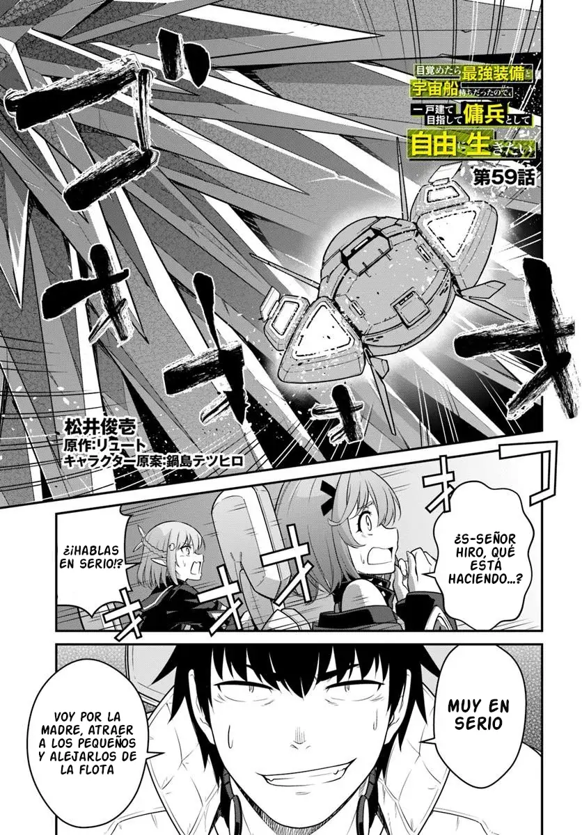 Mezametara Saikyou Soubi to Uchuusen-mochi datta no de, Ikkodate Mezashite Youhei Toshite Jiyuu ni Ikitai Capítulo 59 - Page 1