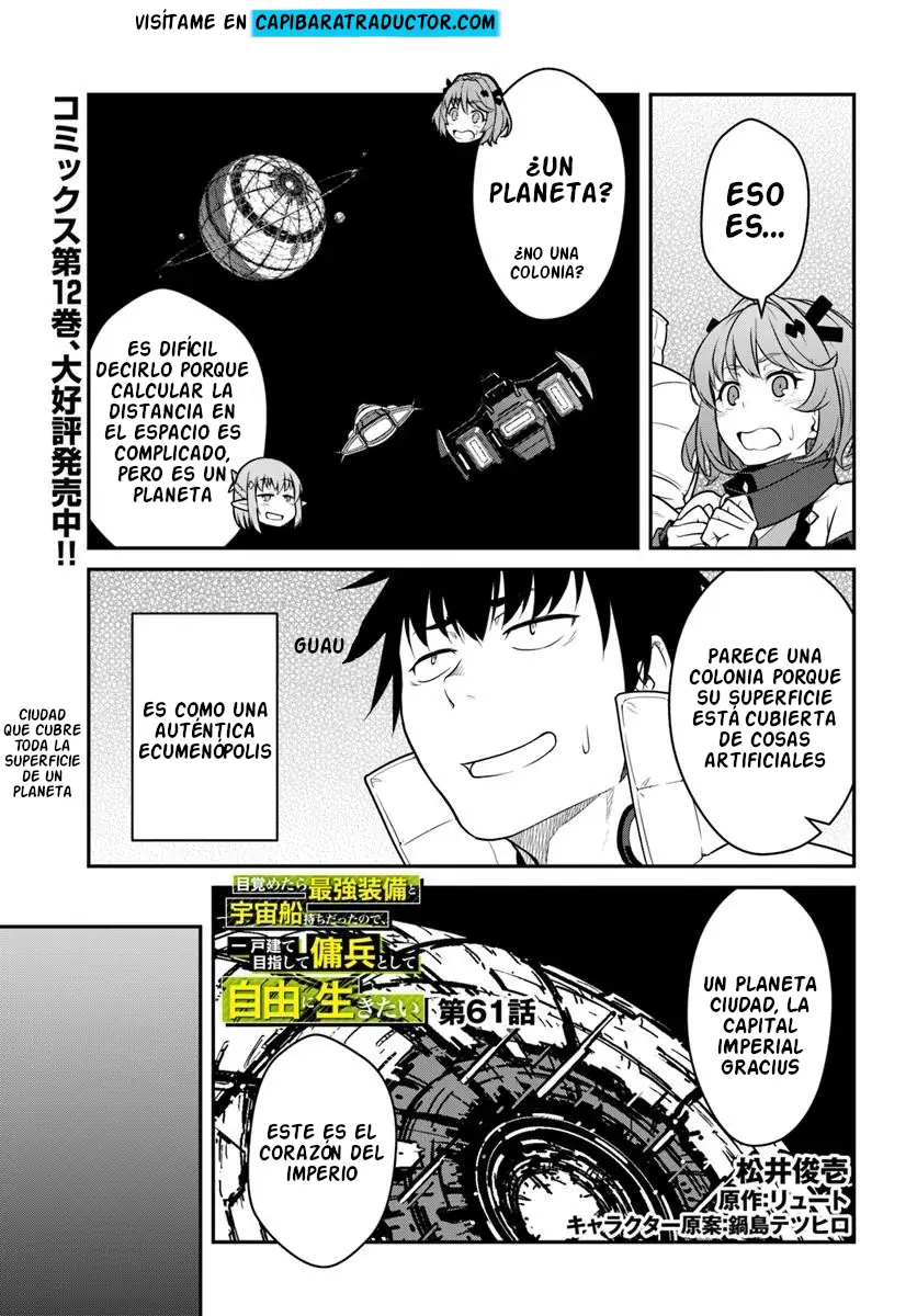 Mezametara Saikyou Soubi to Uchuusen-mochi datta no de, Ikkodate Mezashite Youhei Toshite Jiyuu ni Ikitai Capítulo 61.1 - Page 1
