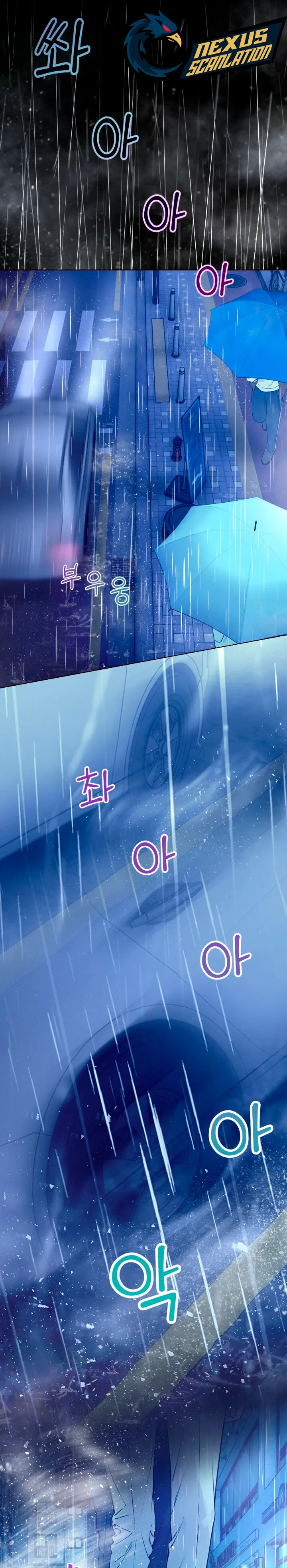 ¿Te gustaría hacer horas extra? Capítulo 11 - Page 11