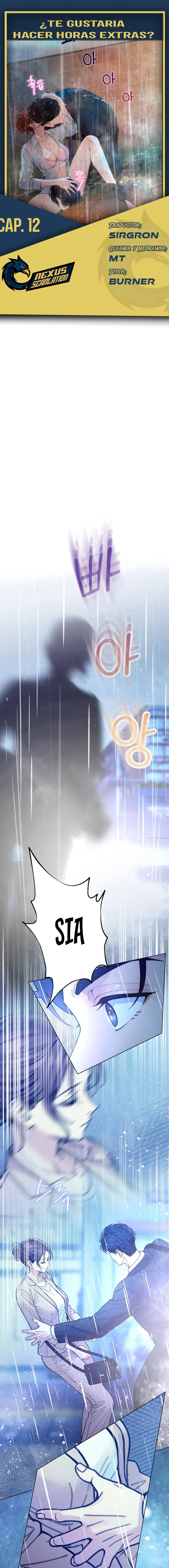 ¿Te gustaría hacer horas extra? Capítulo 12 - Page 1