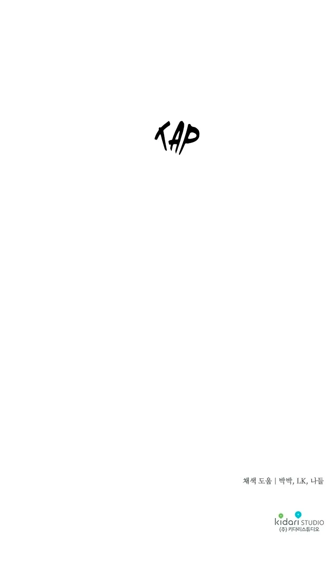 Ojos Nevados en una Noche Obscura Capítulo 111 - Page 91