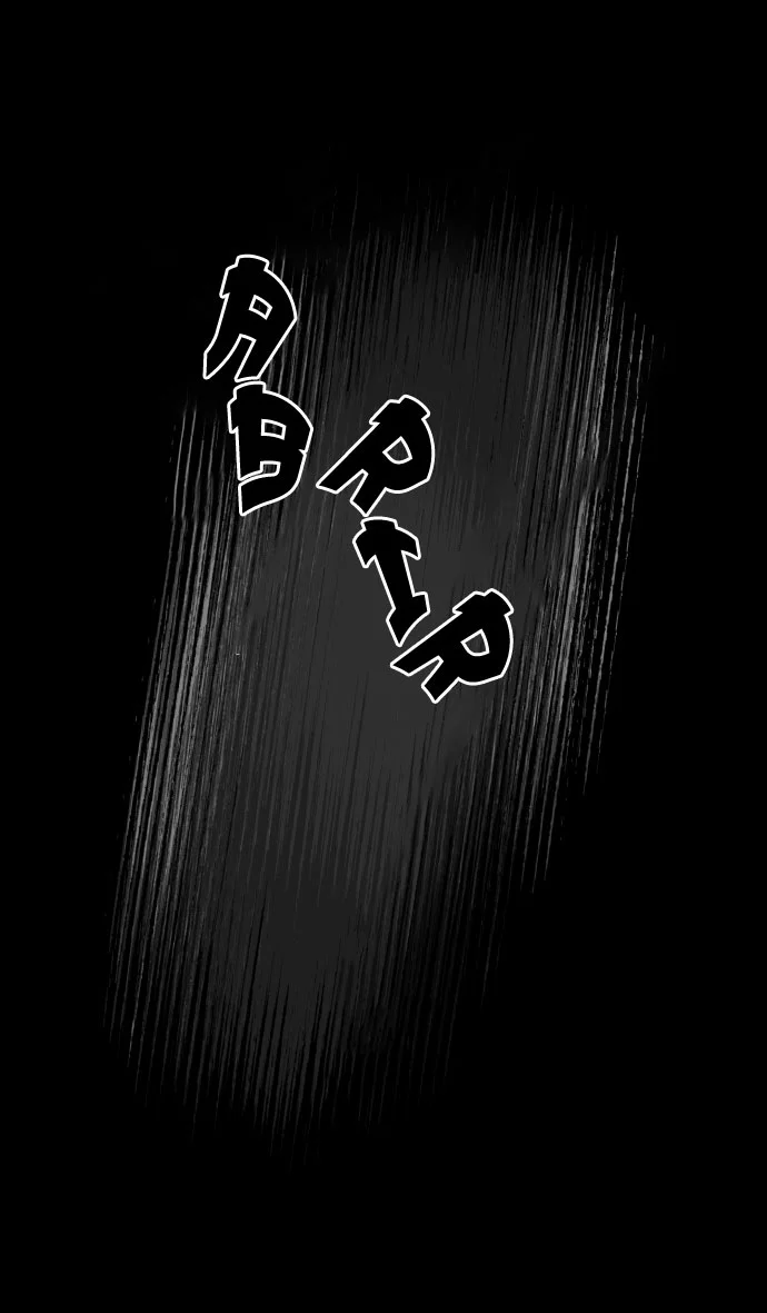 Ojos Nevados en una Noche Obscura Capítulo 120 - Page 6