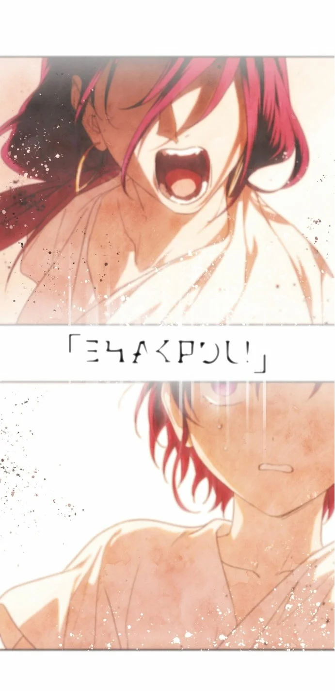 Ojos Nevados en una Noche Obscura Capítulo 127 - Page 16