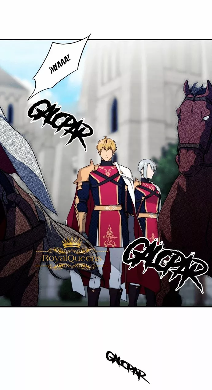 Ojos Nevados en una Noche Obscura Capítulo 14 - Page 22