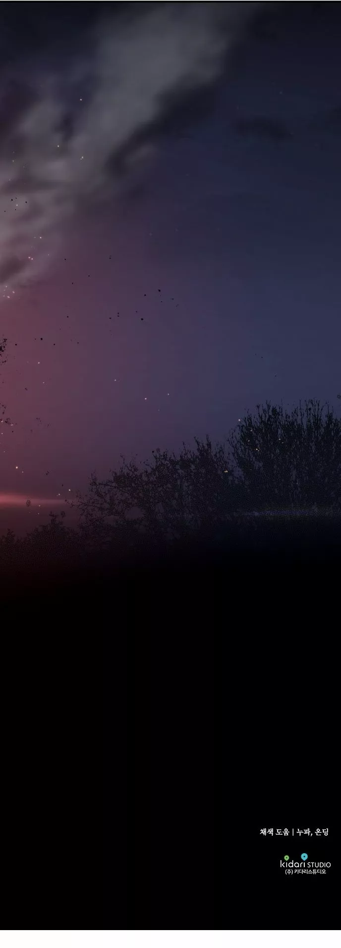 Ojos Nevados en una Noche Obscura Capítulo 25 - Page 80