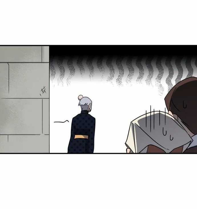 Ojos Nevados en una Noche Obscura Capítulo 28 - Page 72