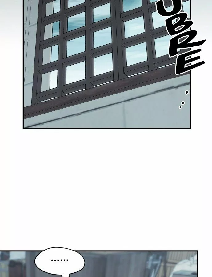 Ojos Nevados en una Noche Obscura Capítulo 33 - Page 58