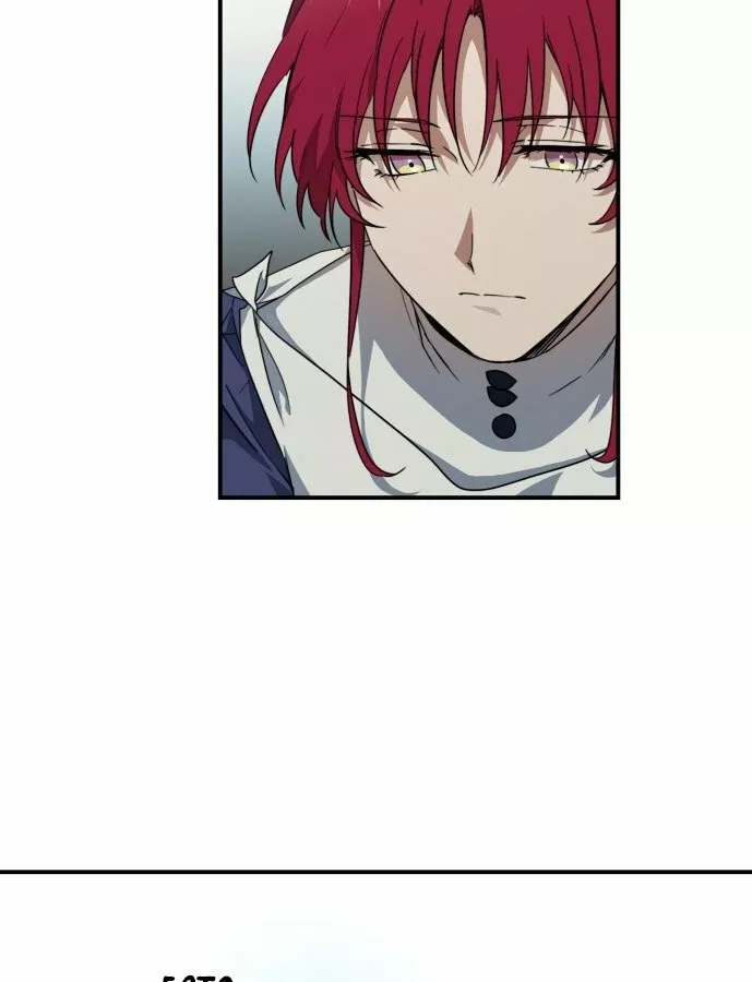 Ojos Nevados en una Noche Obscura Capítulo 33 - Page 76