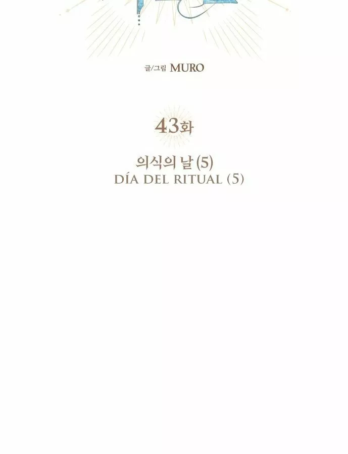 Ojos Nevados en una Noche Obscura Capítulo 43 - Page 55