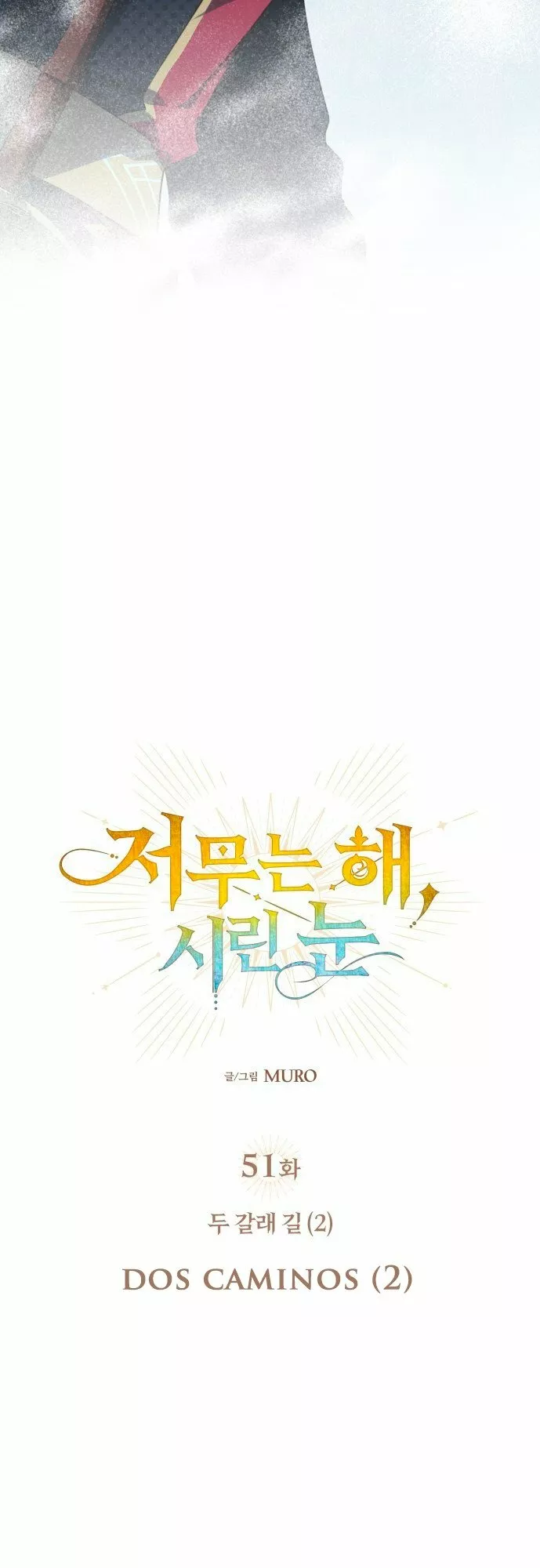 Ojos Nevados en una Noche Obscura Capítulo 51 - Page 16