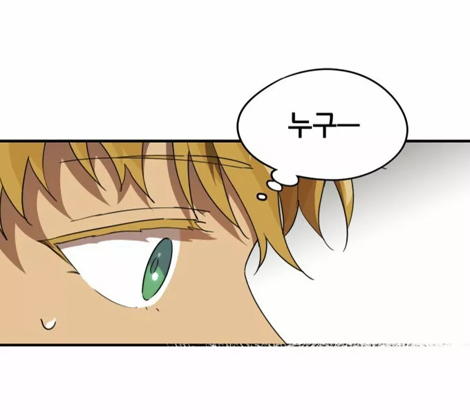 Ojos Nevados en una Noche Obscura Capítulo 54 - Page 7