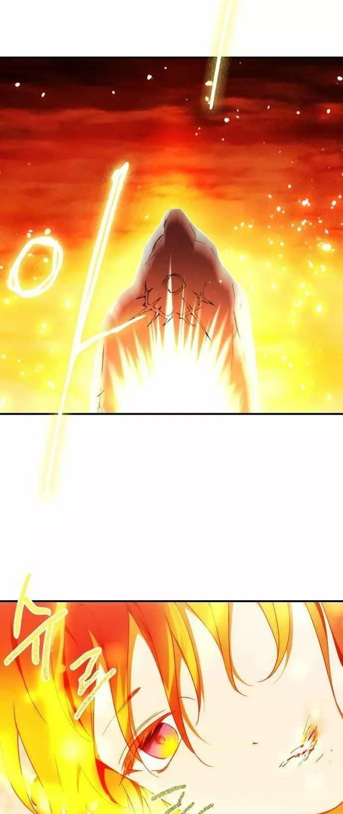 Ojos Nevados en una Noche Obscura Capítulo 67 - Page 26