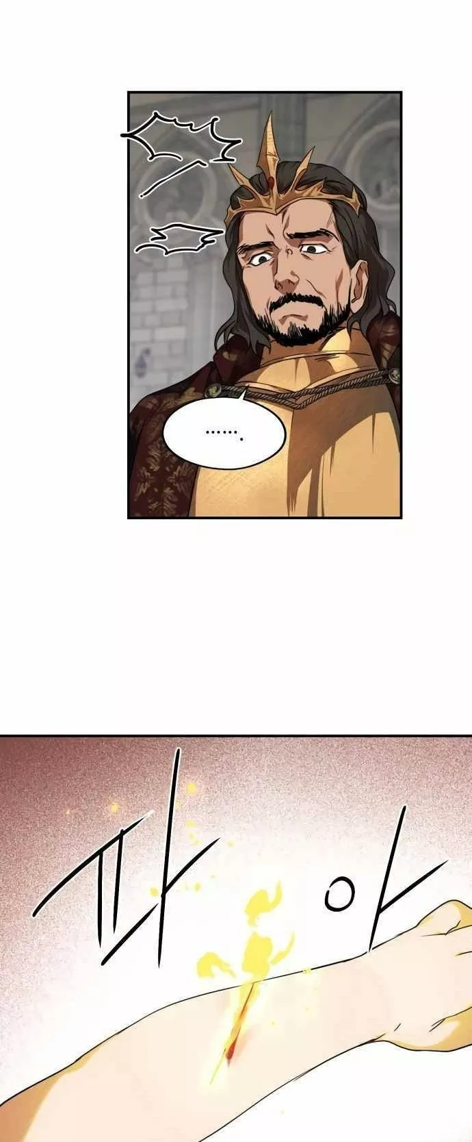 Ojos Nevados en una Noche Obscura Capítulo 67 - Page 45