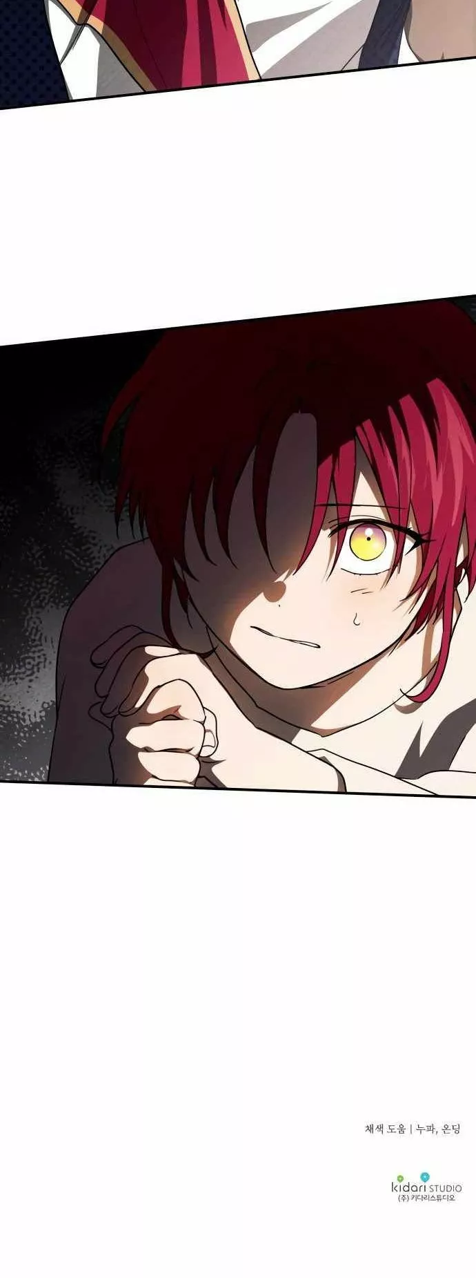 Ojos Nevados en una Noche Obscura Capítulo 68 - Page 25