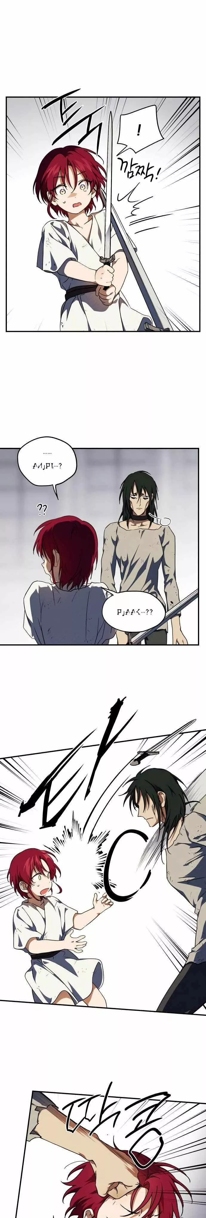 Ojos Nevados en una Noche Obscura Capítulo 68 - Page 5