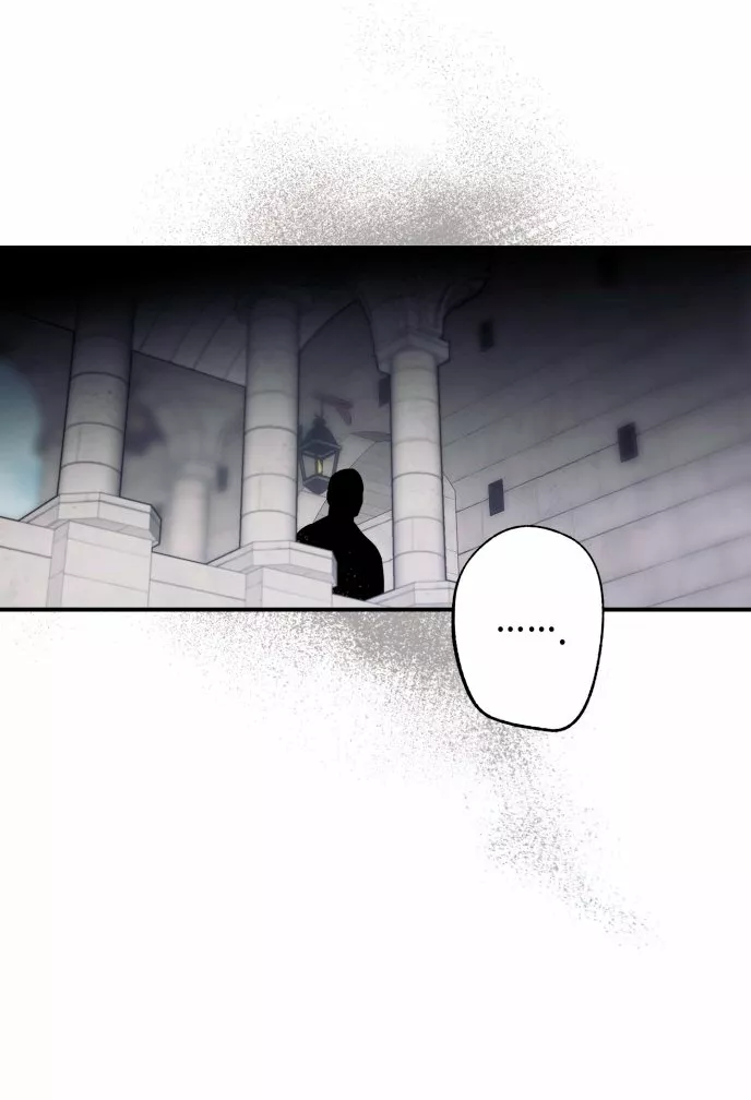 Ojos Nevados en una Noche Obscura Capítulo 7 - Page 23