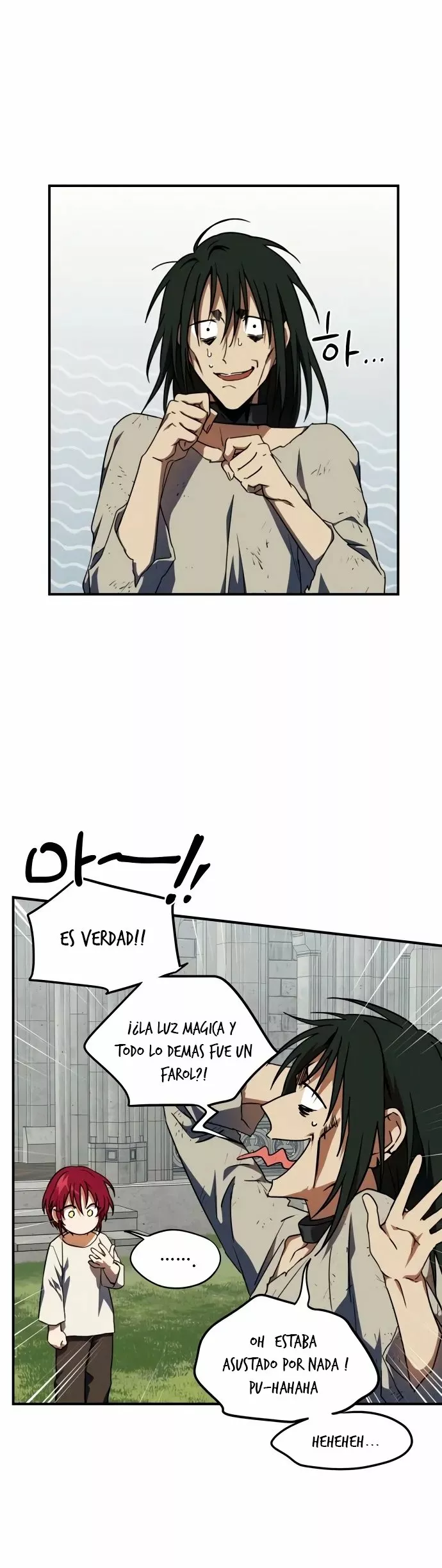 Ojos Nevados en una Noche Obscura Capítulo 71 - Page 4