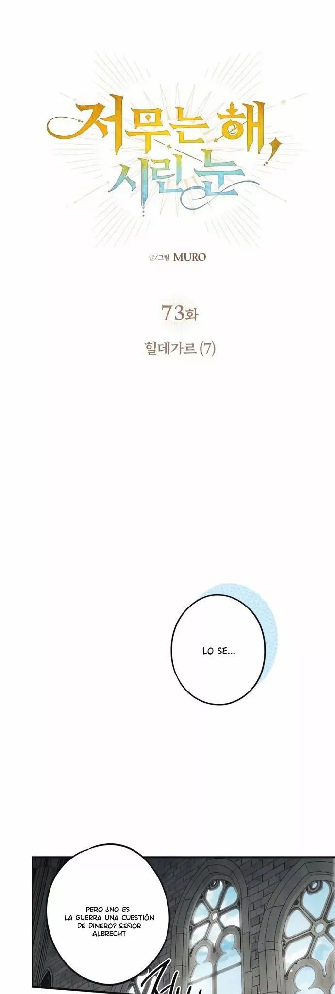 Ojos Nevados en una Noche Obscura Capítulo 73 - Page 22