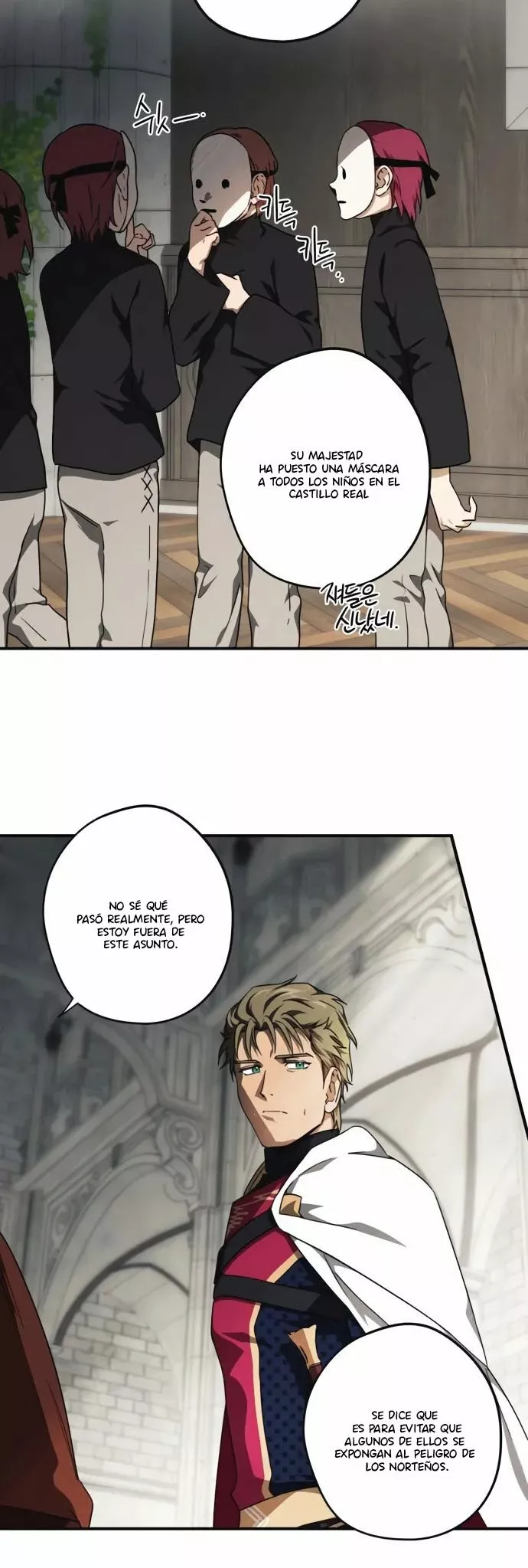 Ojos Nevados en una Noche Obscura Capítulo 73 - Page 25