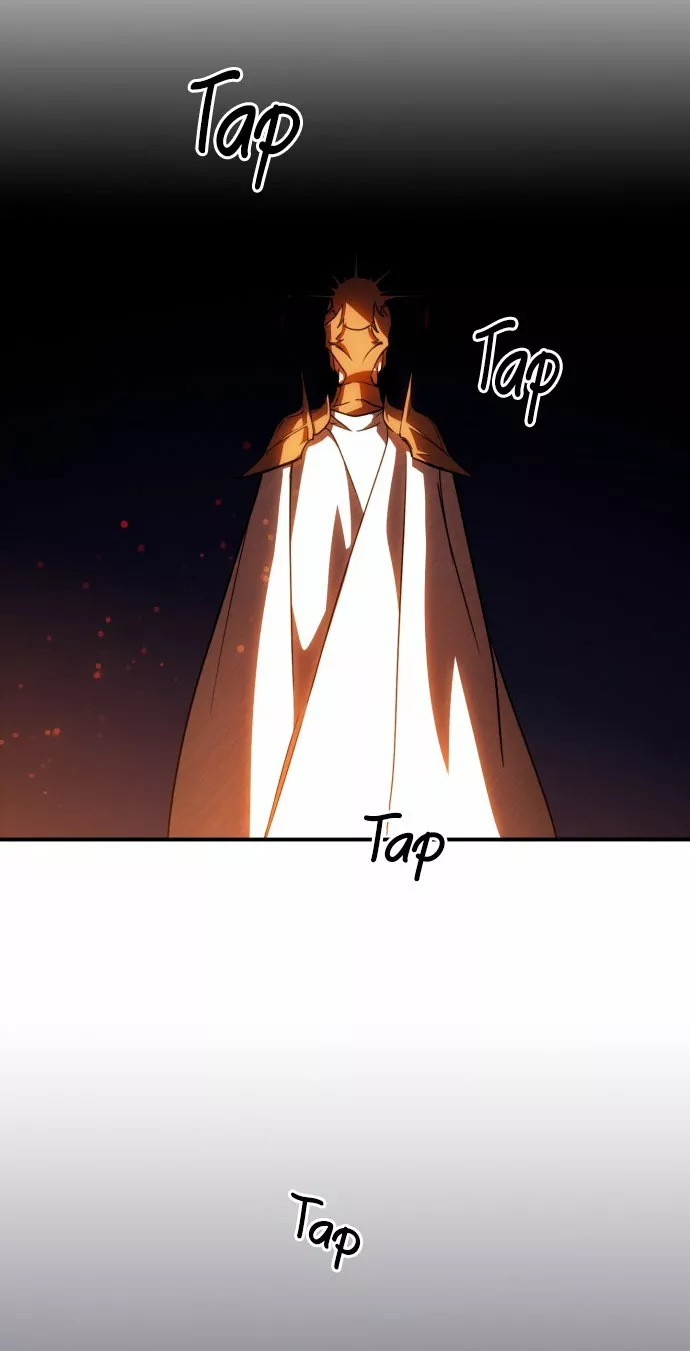 Ojos Nevados en una Noche Obscura Capítulo 91 - Page 27