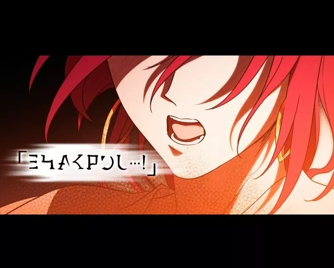 Ojos Nevados en una Noche Obscura Capítulo 98 - Page 84