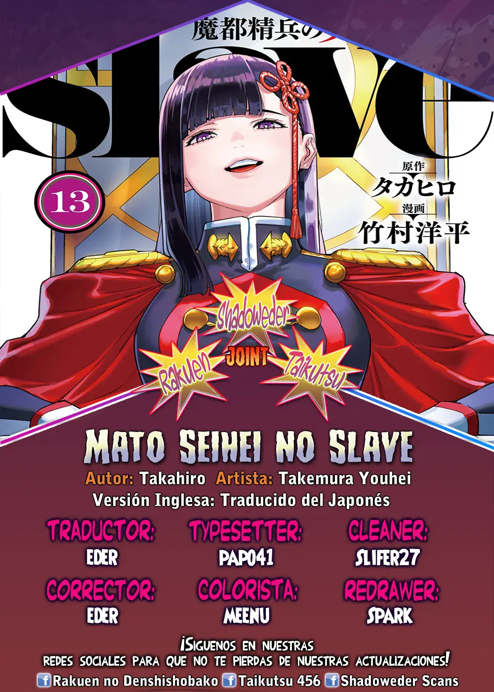 Mato Seihei no Slave Capítulo 115.5 - Page 1