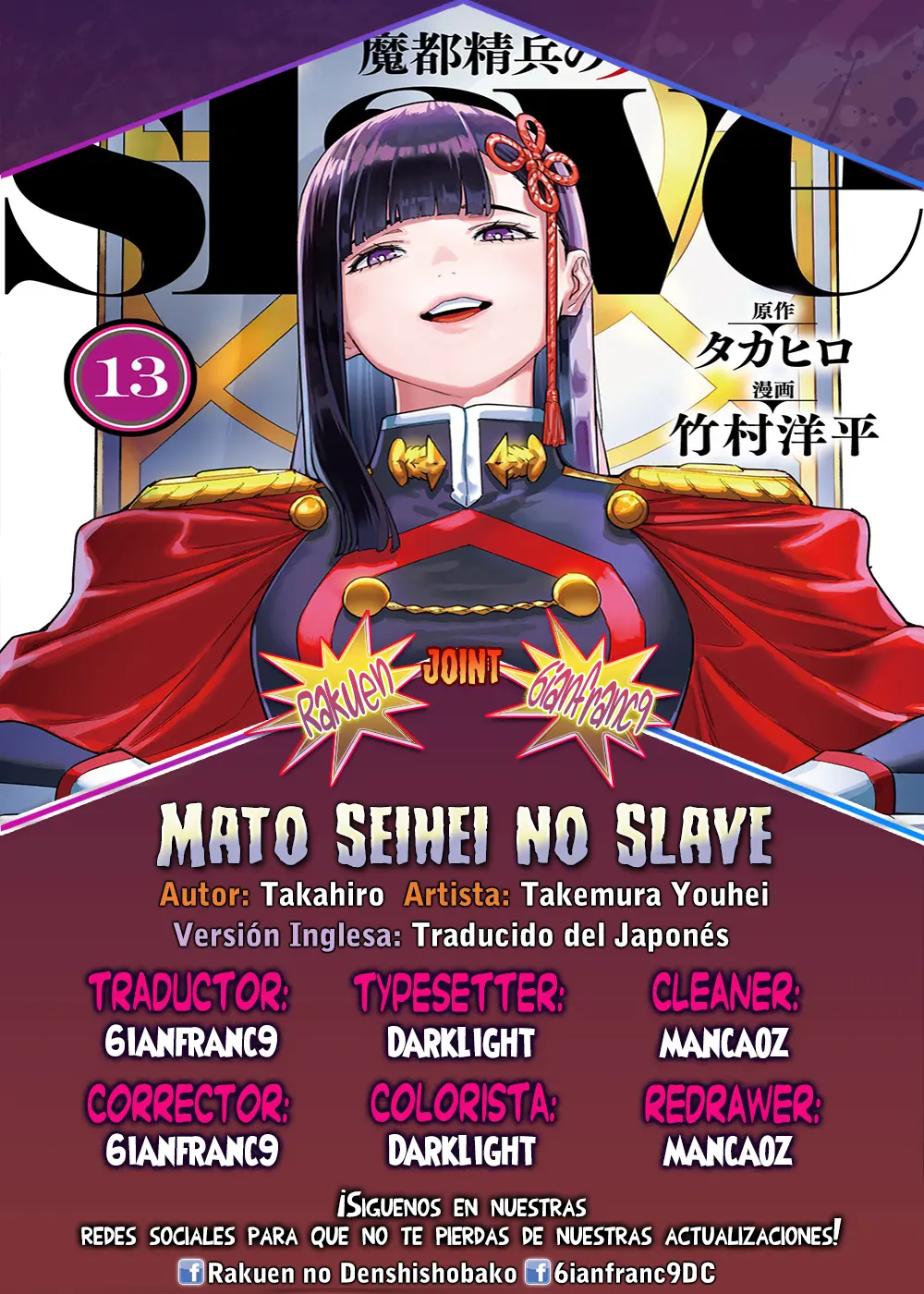 Mato Seihei no Slave Capítulo 186 - Page 1