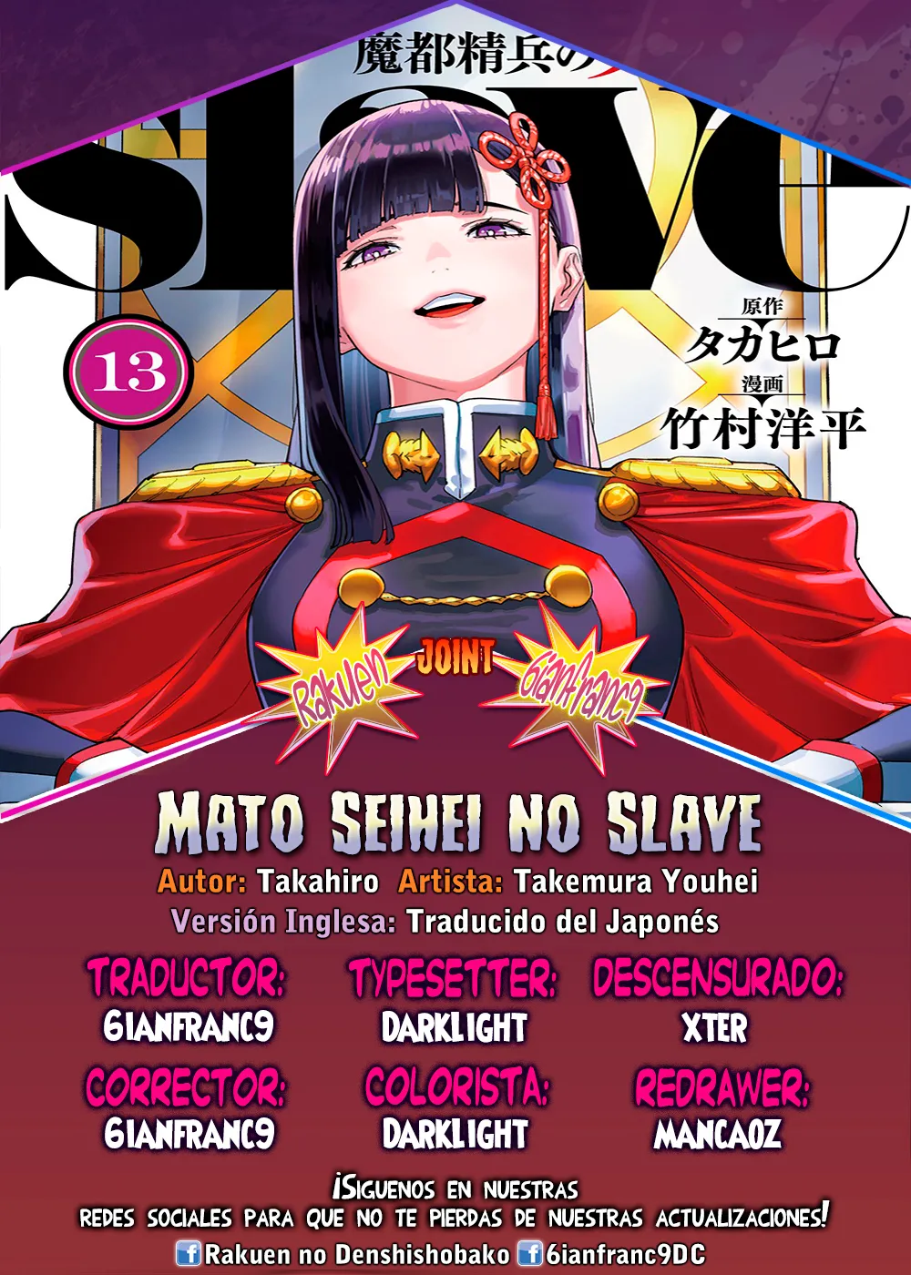 Mato Seihei no Slave Capítulo 187 - Page 1