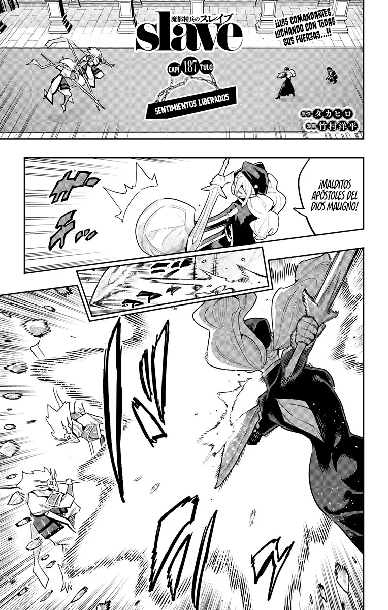 Mato Seihei no Slave Capítulo 187 - Page 2