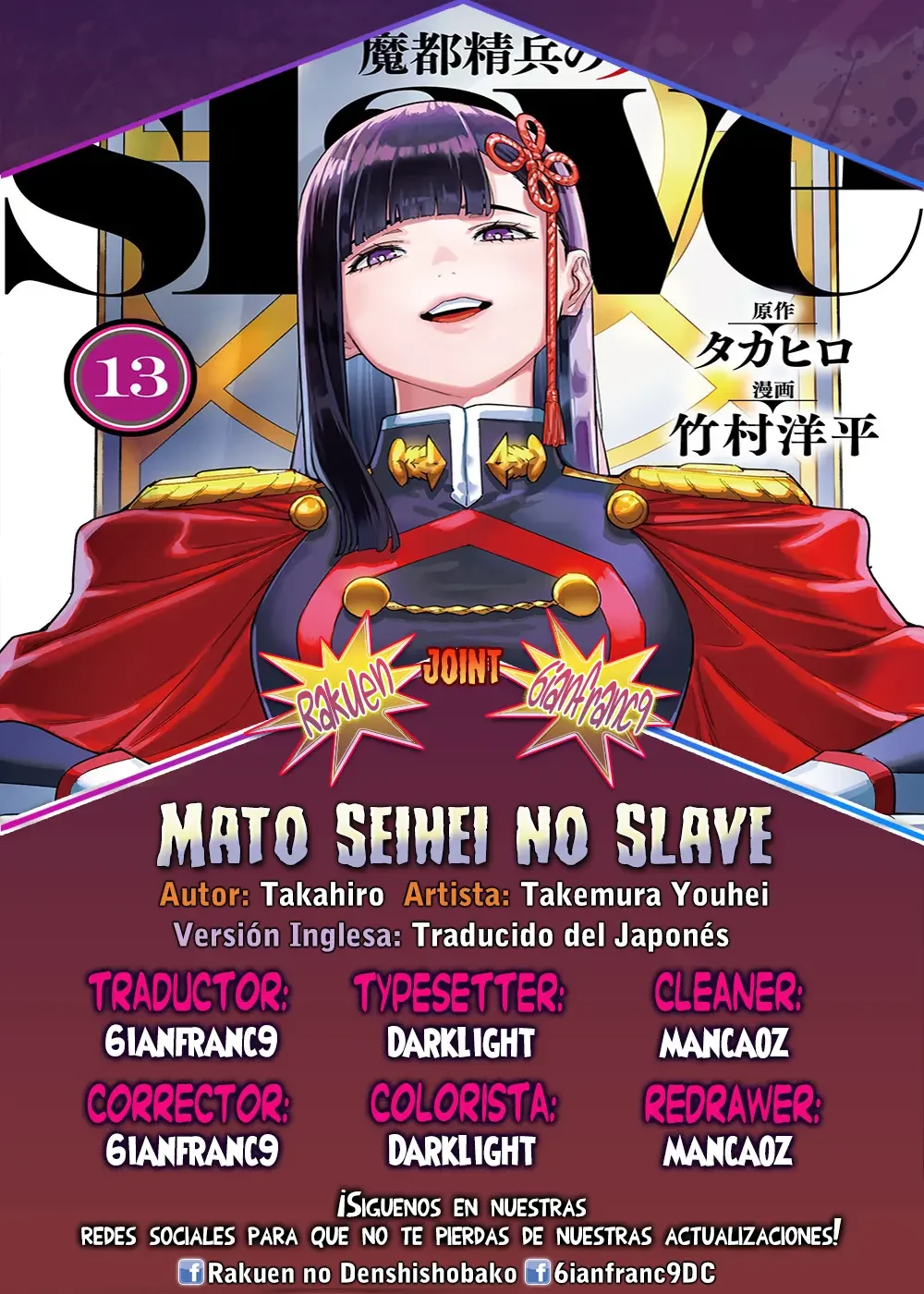 Mato Seihei no Slave Capítulo 188 - Page 1