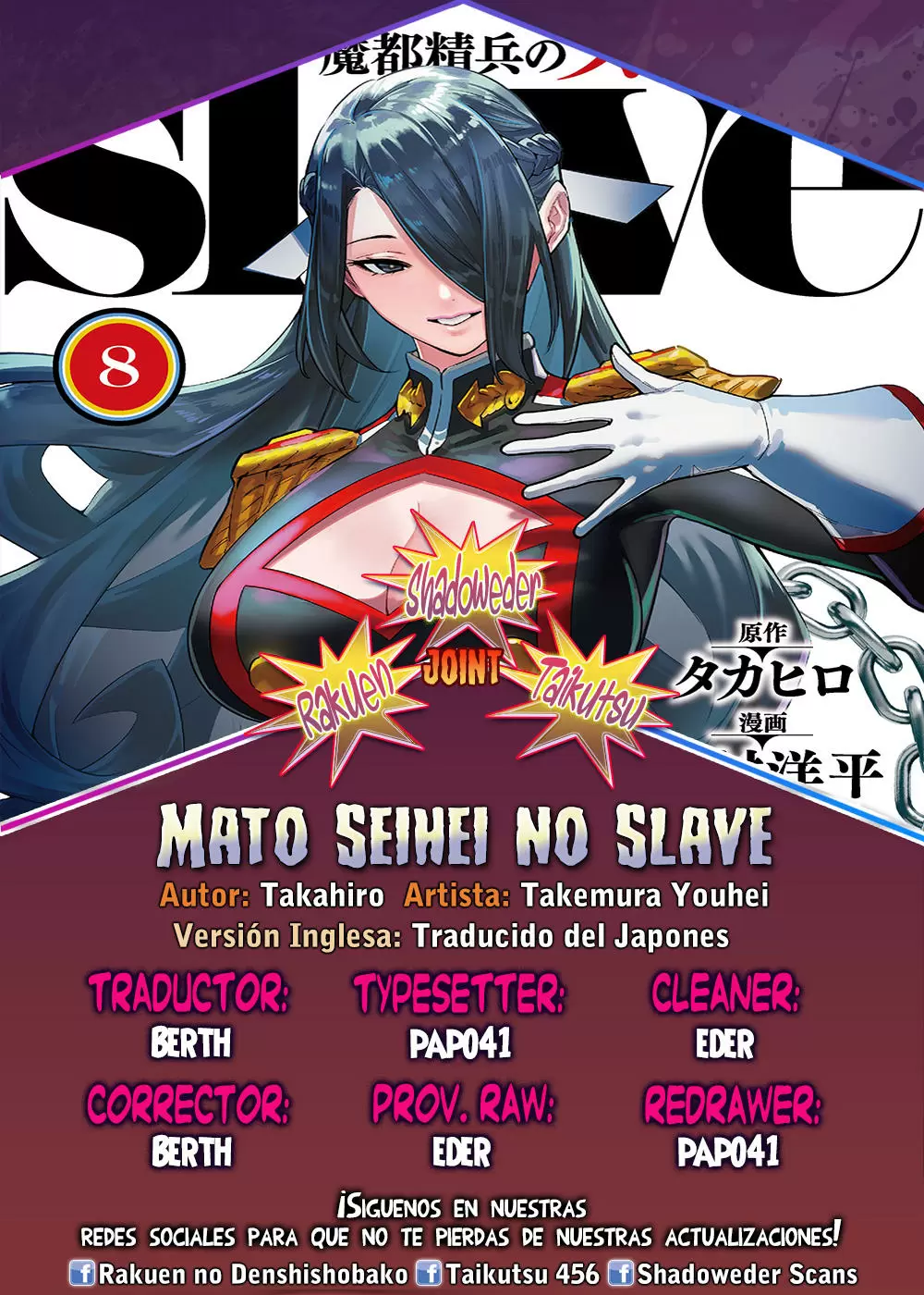 Mato Seihei no Slave Capítulo 83.5 - Page 1