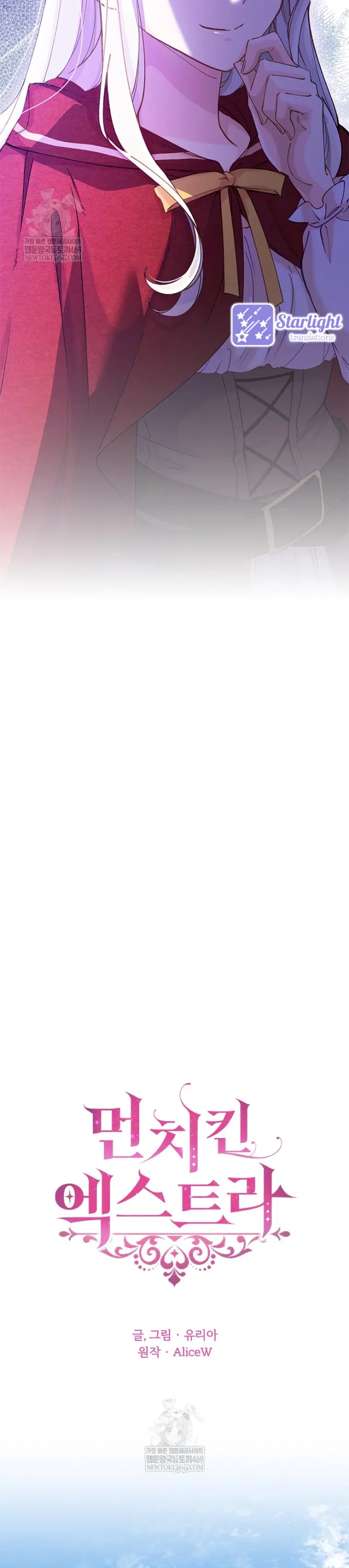 La Poderosa Extra: Una Chica Cambia El Mundo Capítulo 107 - Page 15