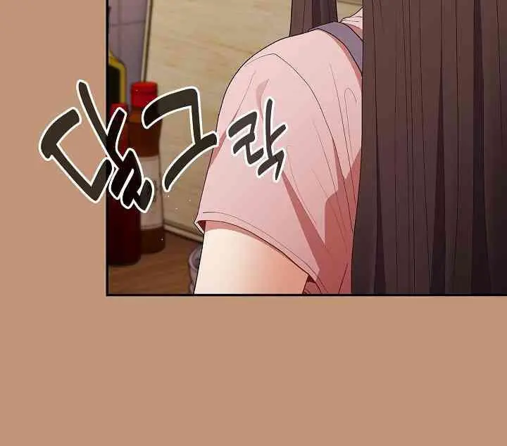 Asi no se Hace Capítulo 64 - Page 2
