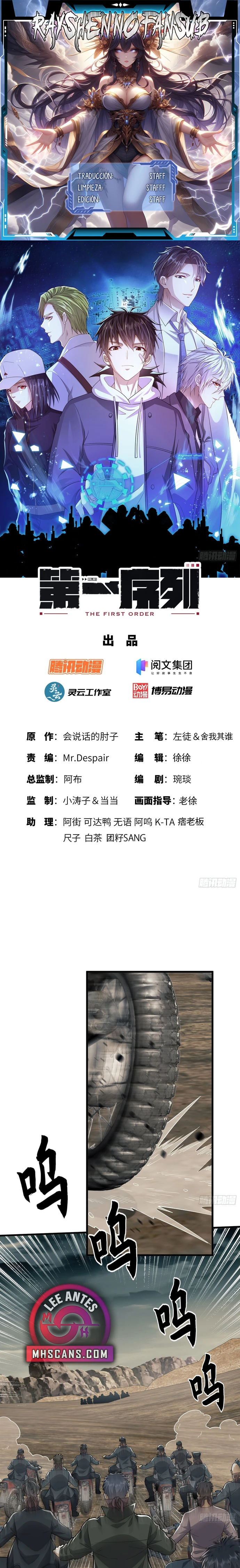 De un Inútil Cargo hasta el Amo de Rango DEFINITIVO Capítulo 186 - Page 1