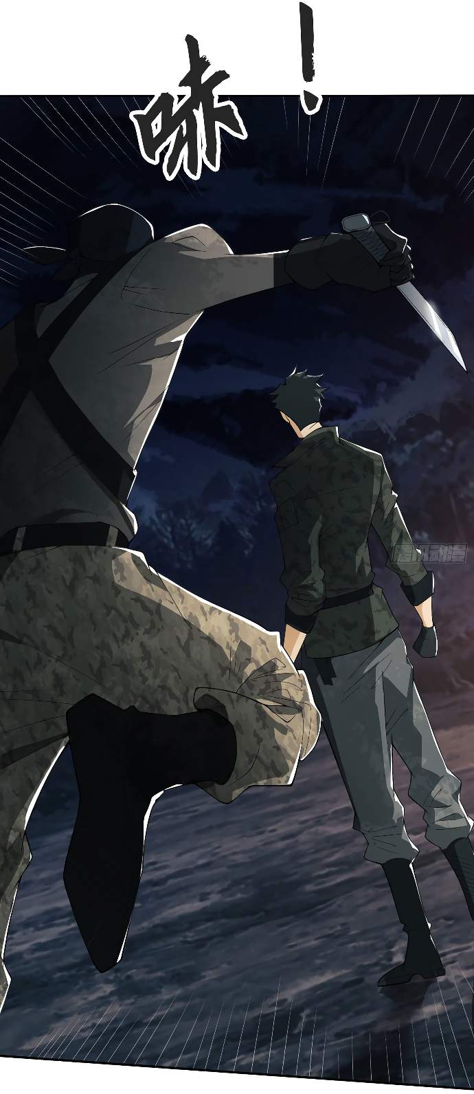 De un Inútil Cargo hasta el Amo de Rango DEFINITIVO Capítulo 24 - Page 12