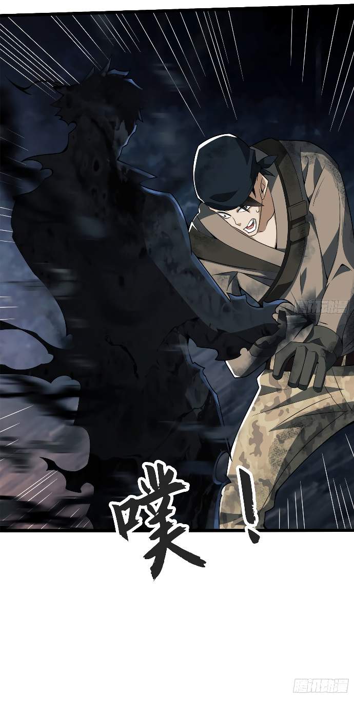 De un Inútil Cargo hasta el Amo de Rango DEFINITIVO Capítulo 24 - Page 16