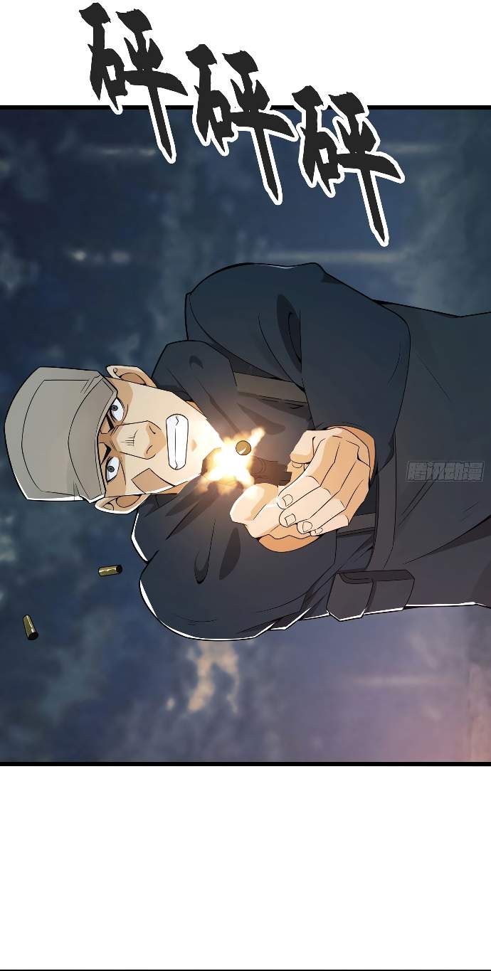 De un Inútil Cargo hasta el Amo de Rango DEFINITIVO Capítulo 24 - Page 17