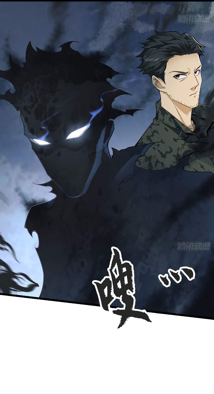 De un Inútil Cargo hasta el Amo de Rango DEFINITIVO Capítulo 24 - Page 18