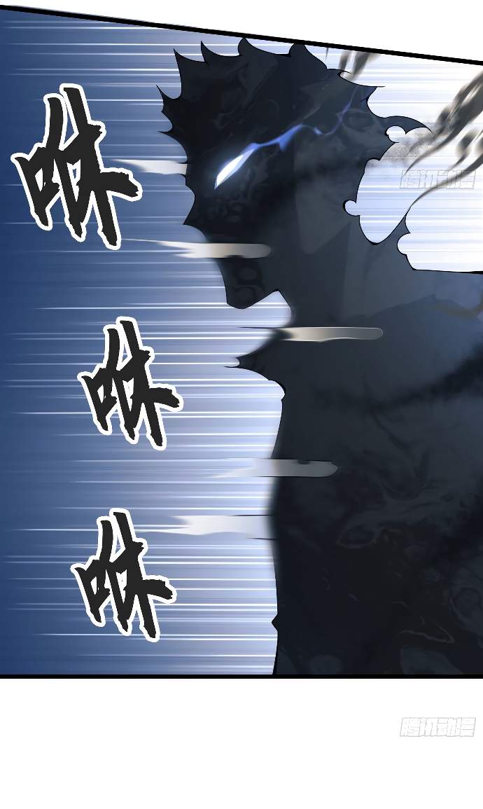 De un Inútil Cargo hasta el Amo de Rango DEFINITIVO Capítulo 24 - Page 19