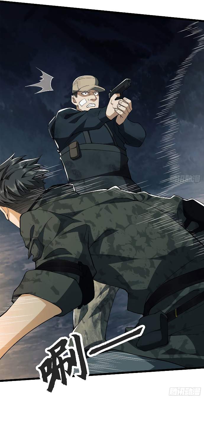 De un Inútil Cargo hasta el Amo de Rango DEFINITIVO Capítulo 24 - Page 5