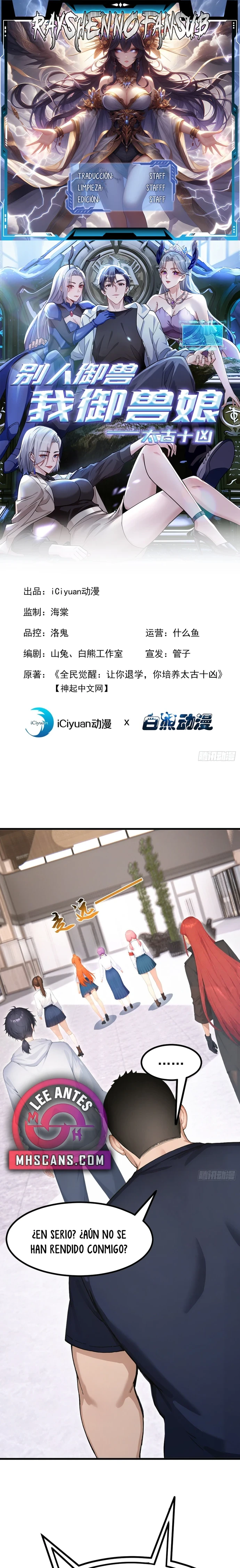 Domesticando Chicas Monstruos mientras Todos Domestican Meros Monstruos Capítulo 109 - Page 1