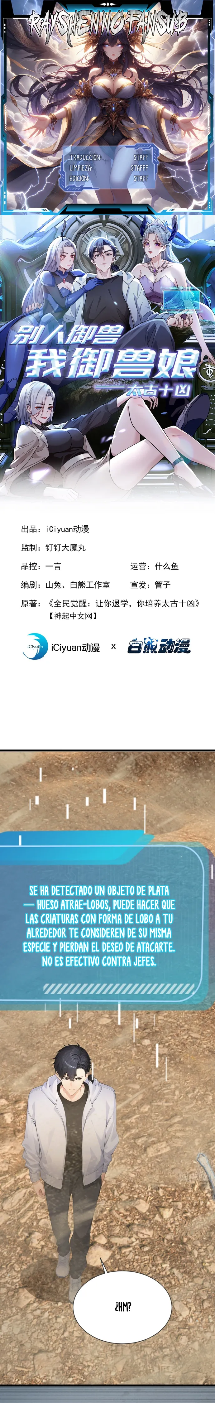 Domesticando Chicas Monstruos mientras Todos Domestican Meros Monstruos Capítulo 59 - Page 1