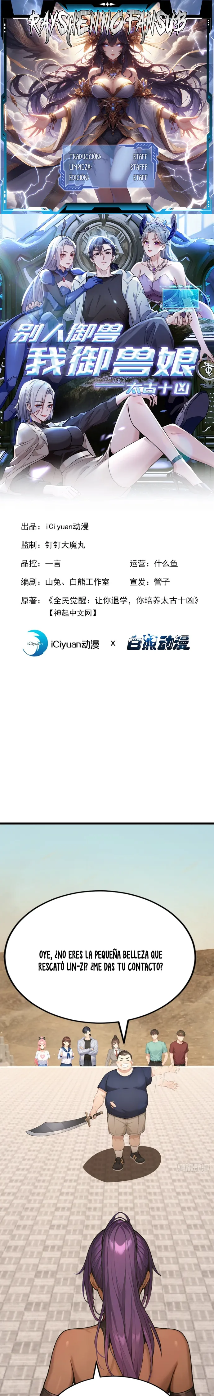 Domesticando Chicas Monstruos mientras Todos Domestican Meros Monstruos Capítulo 60 - Page 1