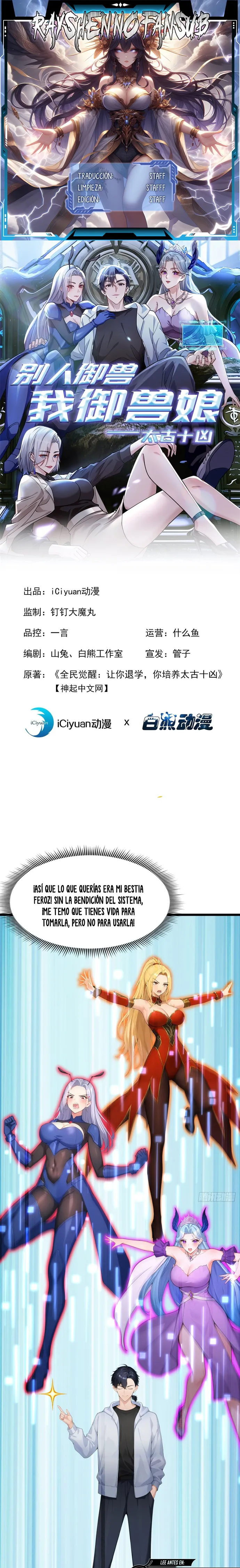 Domesticando Chicas Monstruos mientras Todos Domestican Meros Monstruos Capítulo 62 - Page 1